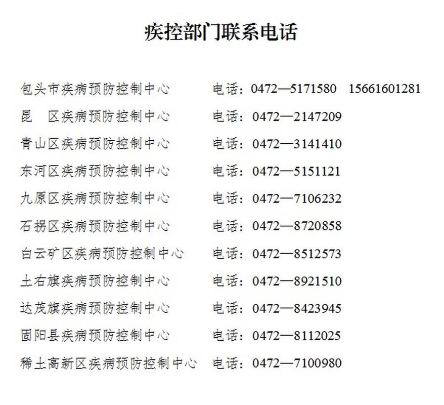 高密发布新疆喀什疫情防控紧急通告，新增病例情况汇总