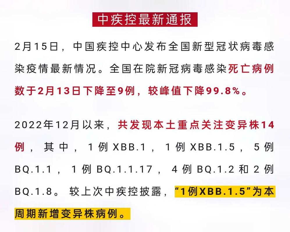 5月22日多地新型冠状病毒肺炎疫情最新情况汇总