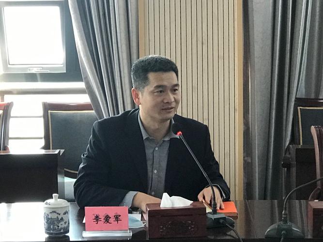 上海大学材料研究所研究人员及李爱军工作经历介绍