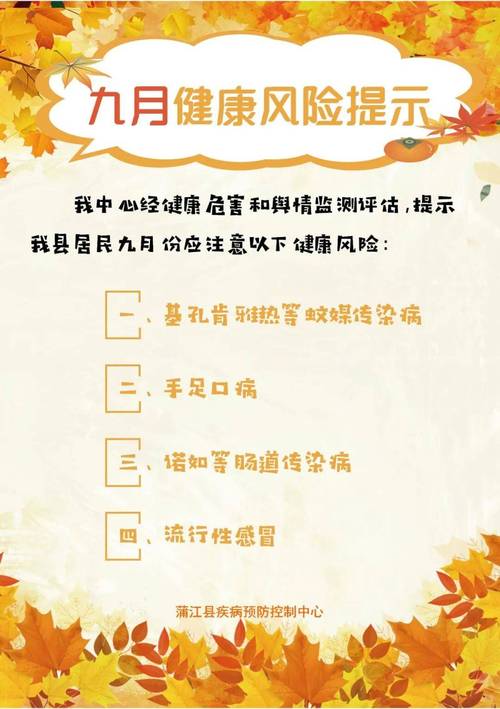 常德疾控发布防控提醒，这些旅居史人员需主动报备并配合防控