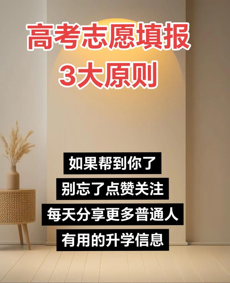 辽宁家长看过来！志愿填报季别踩坑，这5家培训学校靠谱
