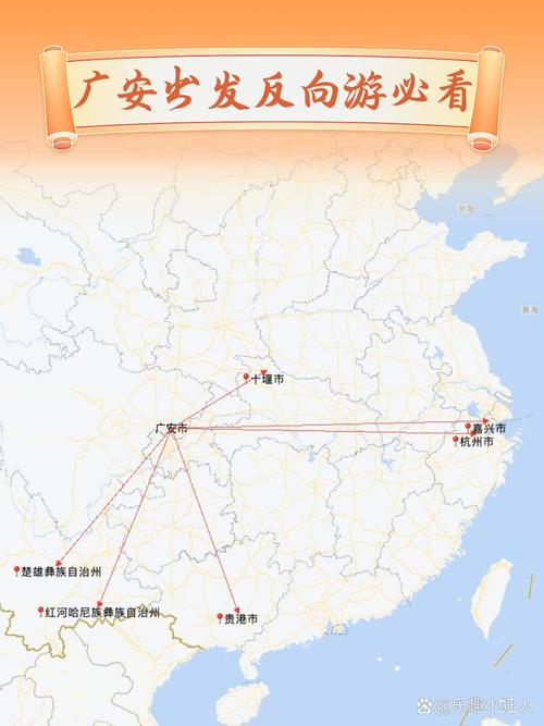 自贡到广安要做核酸吗？广安到成都和自贡谁更远？五一咋安排？