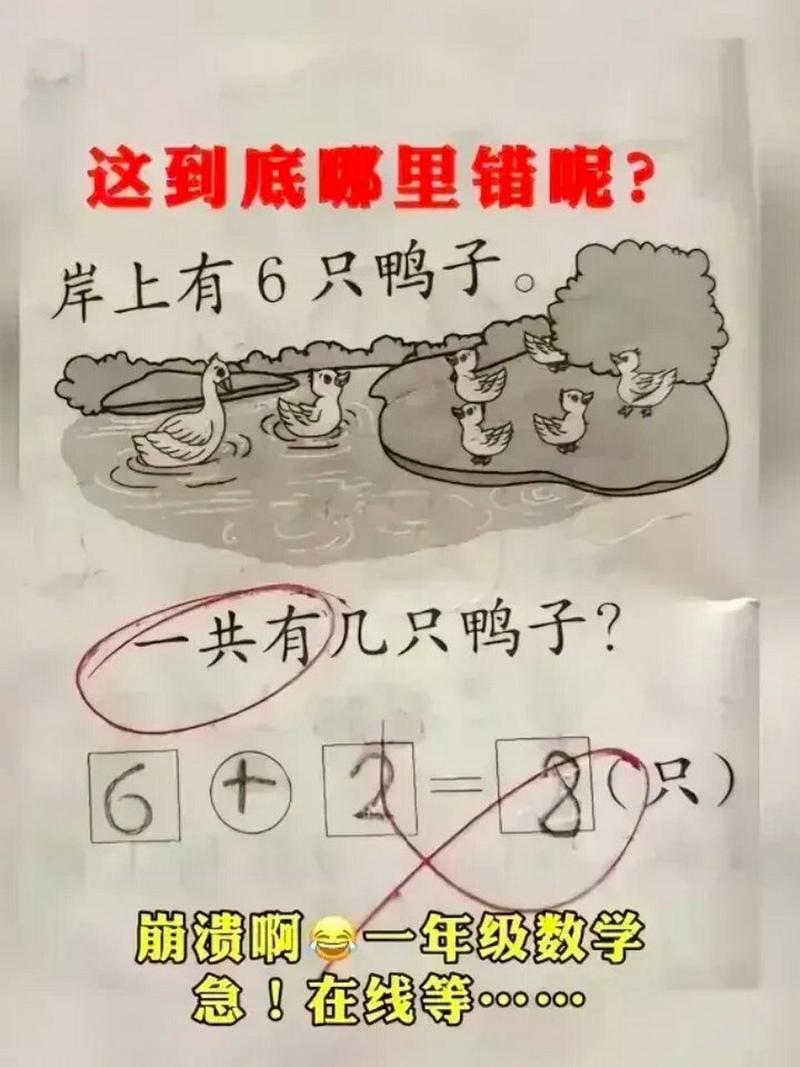 史上最难数学题及智力题挑战！附答案，测测你智商有多高