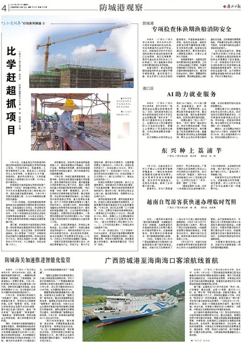 防城港来潮州2022年2月是否需报备？这些要求要知道