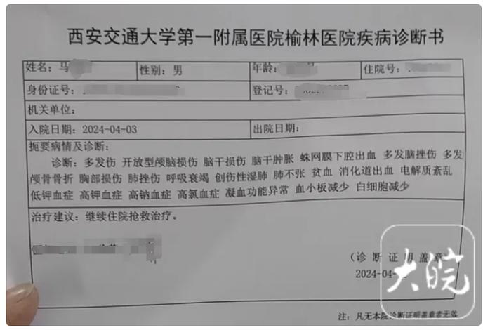 河北女货车司机确诊5天跑4000公里详情及西安新增病例信息