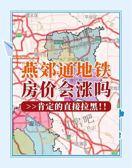 _疫情最新数据消息河北燕郊_疫情燕郊最新消息情况数据统计