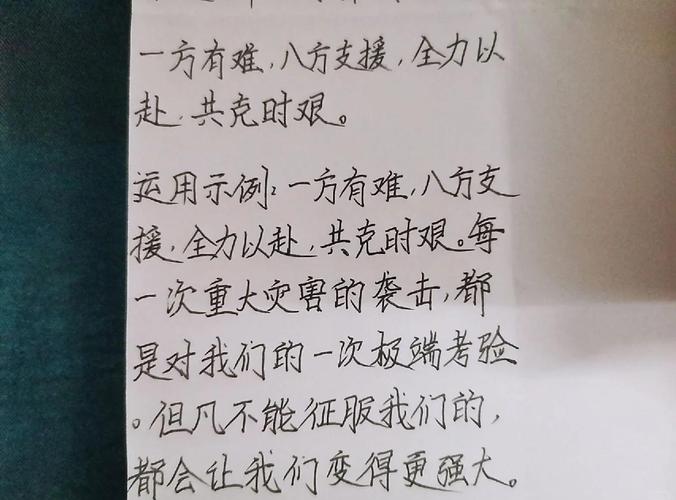 抗疫作文开头结尾优美句子及摘抄，含疫情相关金句