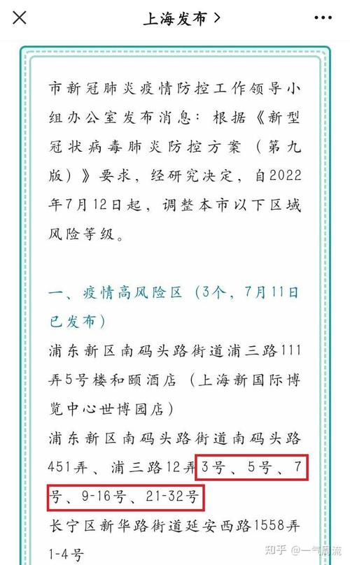 最新疫情：各地新增本土确诊病例及无症状感染者情况汇总