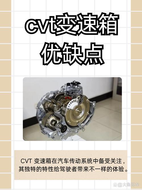 本田杰德变速箱类型揭秘：CVT与5AT你了解多少？