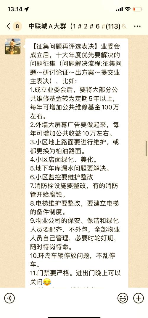 上海哪些小区不能进？封闭小区情况及保洁员公厕住宿缘由
