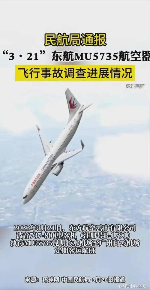 航空公司突然裁员，背后原因竟然是为了规避裁员赔偿？