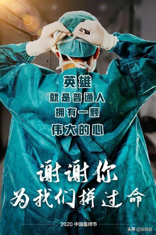 抗击疫情的句子及金句：温暖相伴，共克时艰