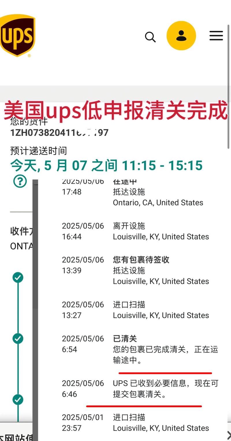 疫情下国际快递清关多久？影响因素及生意盈利策略有哪些？