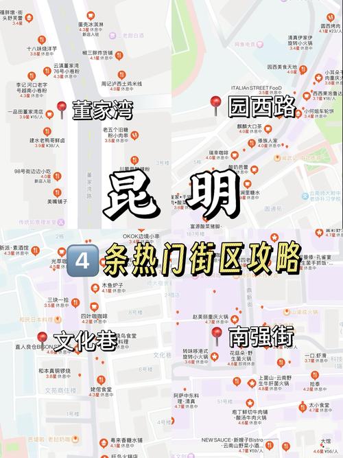 云南昆明哪些区域被封控？昆明城市出行放开该不该欢呼