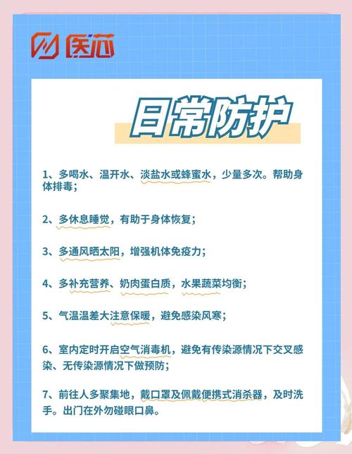 2022疫情防控宣传句子80条，含防控要求及个人防护要点