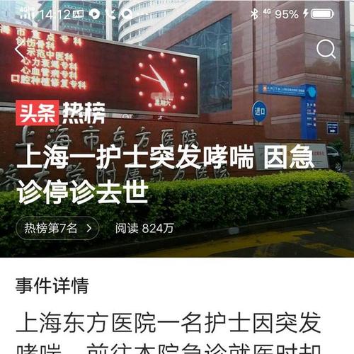 洛阳东方医院现状_洛阳东方医院是什么医院_