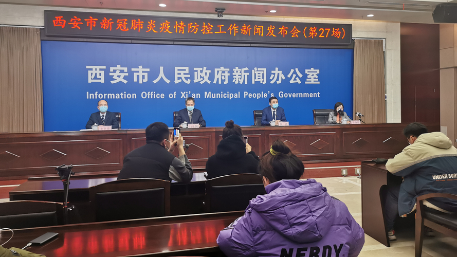 11月16日西安新增新冠本土病例活动轨迹及病例信息汇总
