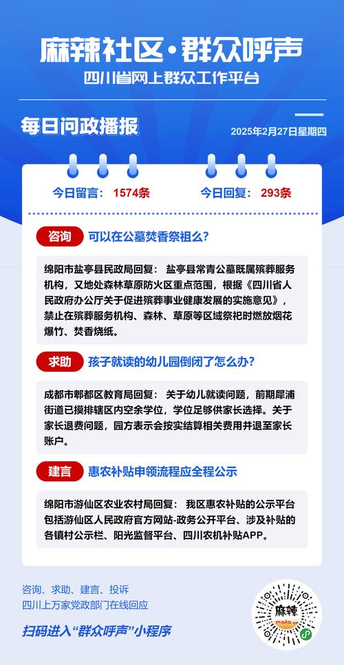 通告湘潭疫情红网最新消息_湘潭役情通报_