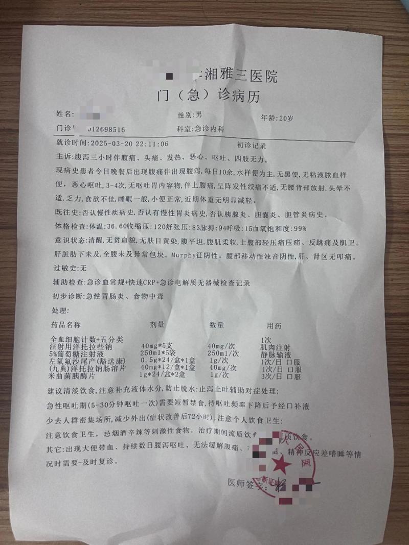 3月17日中国新增39例确诊病例 西班牙新增1987例