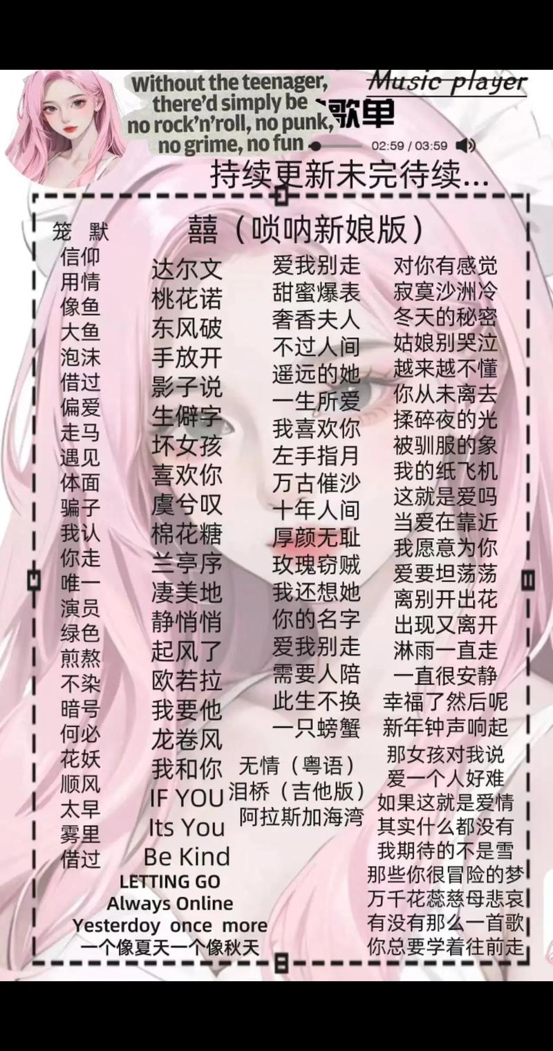 开始疫情时哦哦哦啊一啊哟的歌及其他独特前奏歌曲介绍