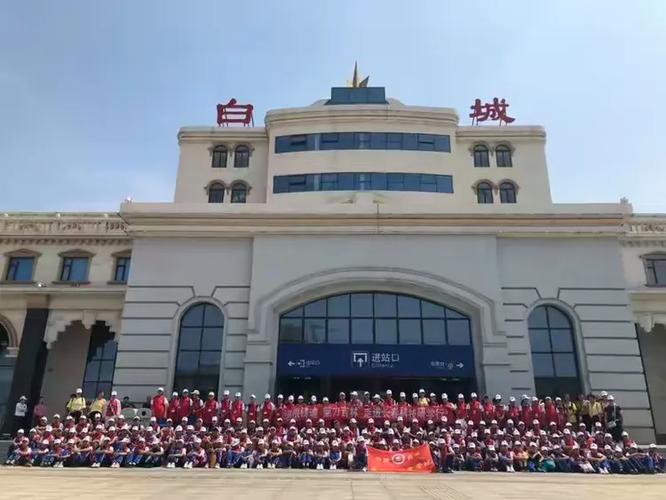 深圳到白城的火车怎么坐及1月14日财经早餐重要消息