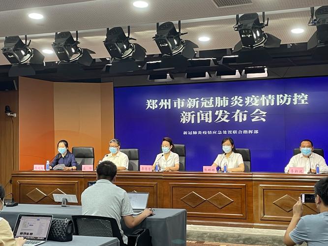 郑州8月24日14时起开展第五轮全员核酸检测，具体安排公布