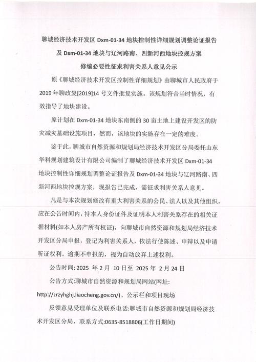 北京农商银行数据中心疫情爆发，副行长检讨及相关防控举措