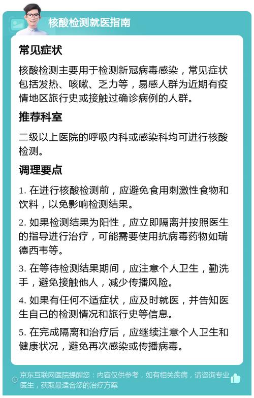 2022广安各区疫情防控公告汇总，含风险地区及核酸检测要求
