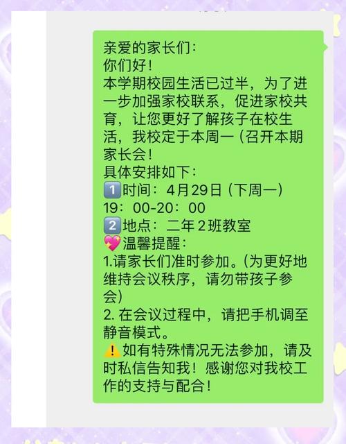 学校发生疫情咋处理？报告、隔离及沟通家长全攻略