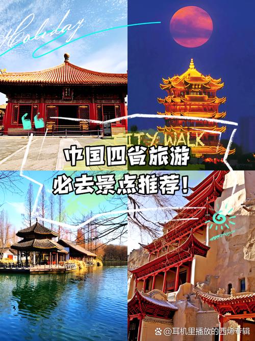 _疫情期间去旅游的说说_疫情去旅游玩好吗