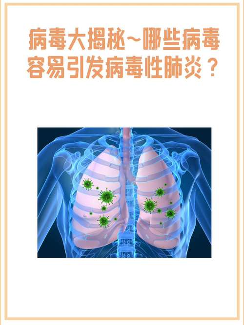 各地疫情几乎同时爆发的原因：病毒特性、人群免疫及防控等因素