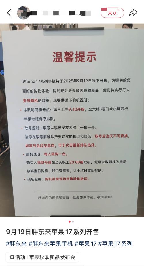 晋州10月7日有无疫情？河北苹果摊疫情关联及北京顺义源头