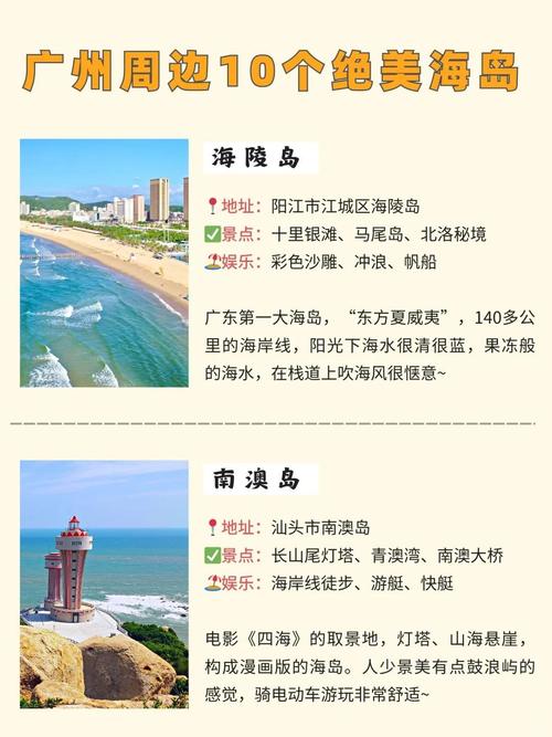 广州海陵岛旅游受疫情影响吗？台风后恢复营业，中小微企业减税