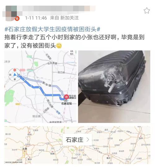 _石家庄封城结束了吗_石家庄封城了