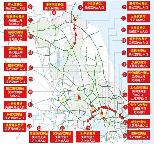 江苏南通等地高速出入口临时关闭，苏州暂无封城计划