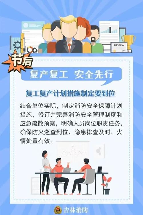 湾沚区疫情防控指挥部__湾区疫情