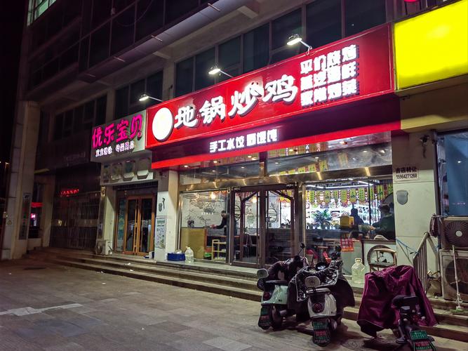 福建寿宁正宗地锅鸡技术培训，真功夫助你学成开店