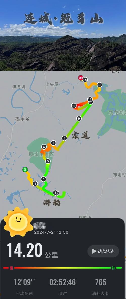 江苏到冠豸山南站要隔离吗？长春到冠豸山南站交通方案