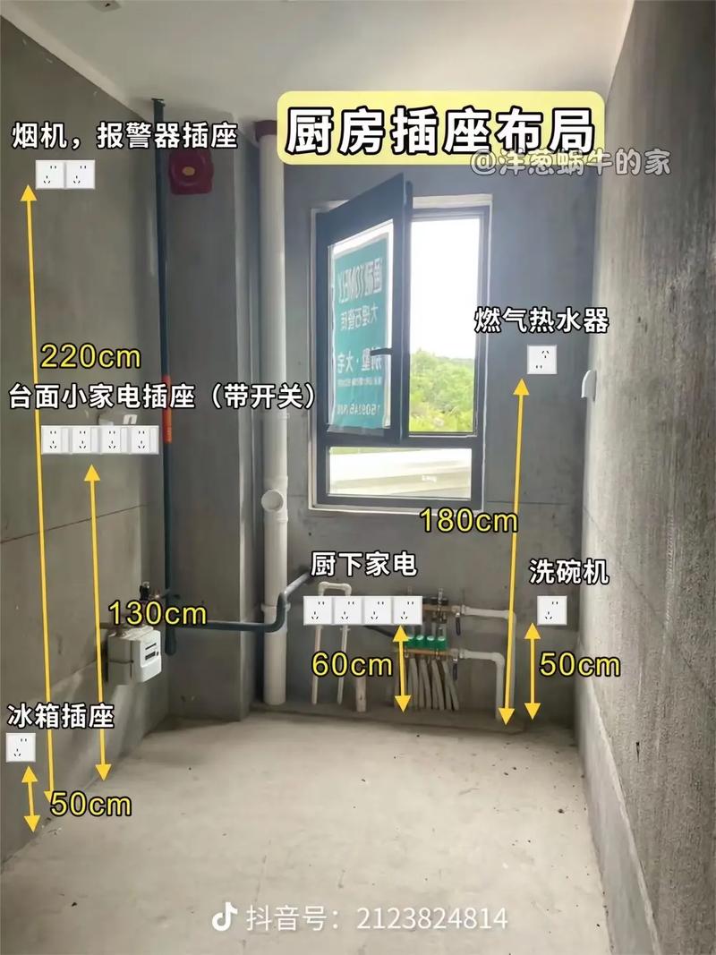 毛坯房装修要点及水电走线注意事项，一文全知道
