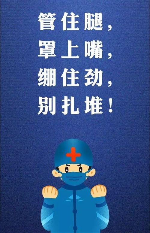 都江堰人注意！疫情防控一级变二级，这些事你得知道