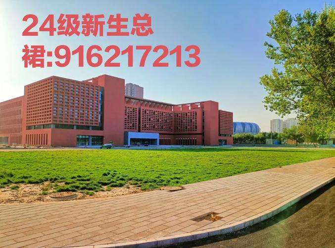 邢台学院新校区开始建了吗_邢台学院新校区在哪儿_