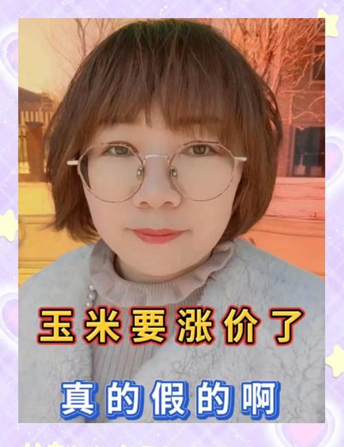 疫情对通胀节奏有何影响？玉米市场价格为何持续回落？