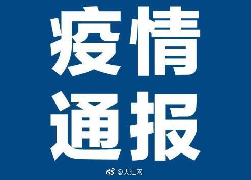 青岛港感染者与普通患者共用CT室，引发医院聚集性疫情