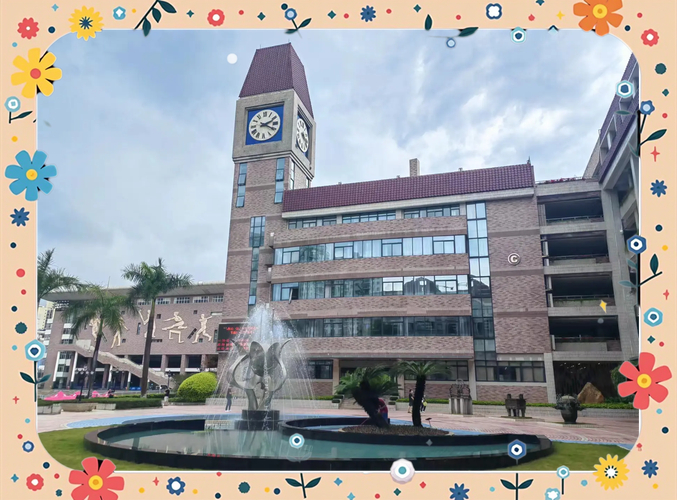 深大附中高中部怎么样？地理位置优越教学质量高优势多